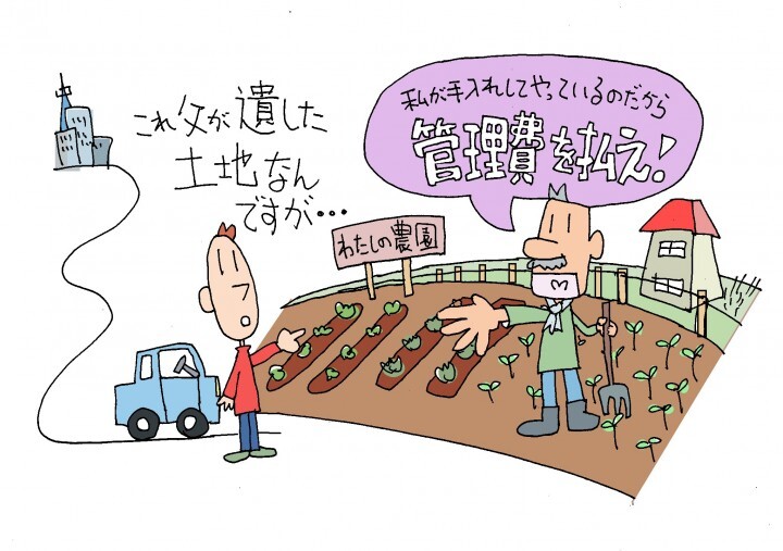 株式会社おひさま不動産のプレスリリース画像1