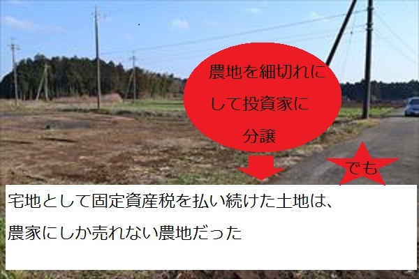 株式会社おひさま不動産のプレスリリース画像6