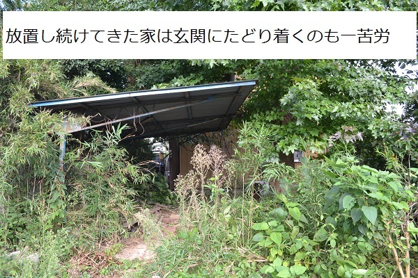 株式会社おひさま不動産のプレスリリース画像7