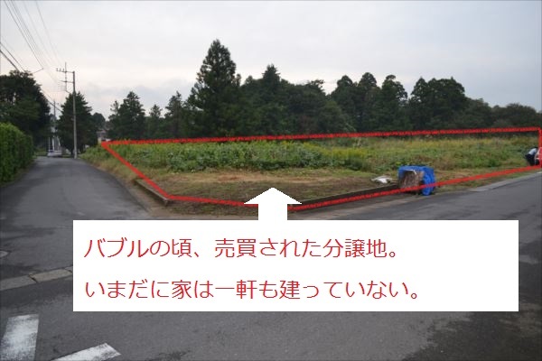 株式会社おひさま不動産のプレスリリース画像4