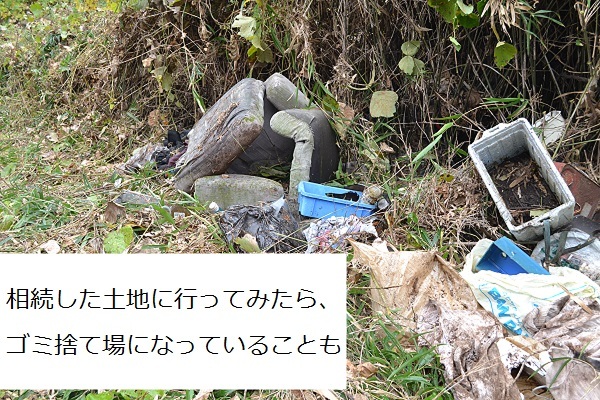 株式会社おひさま不動産のプレスリリース画像5