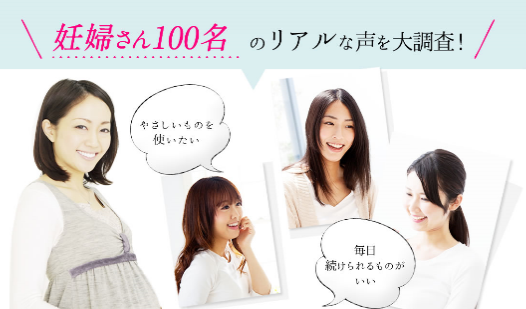 株式会社ビューティアテンドのプレスリリース画像4