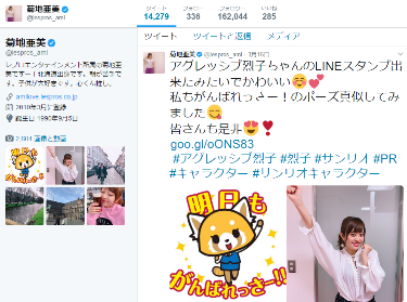 株式会社ビューティアテンドのプレスリリース画像3