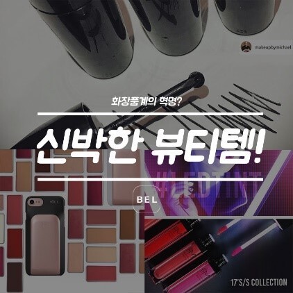 株式会社ビューティアテンドのプレスリリース画像2