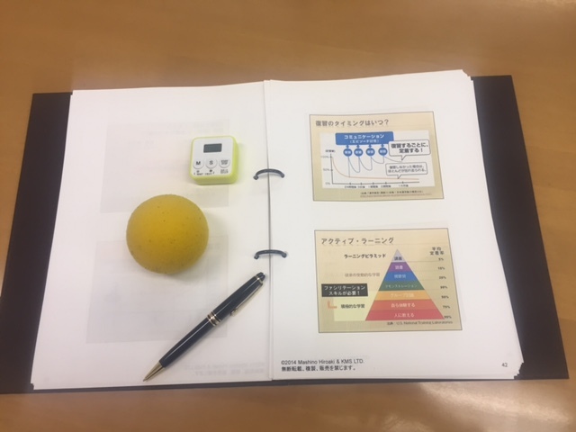 一般社団法人社員の絆協会のプレスリリース画像5