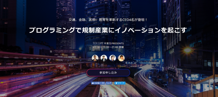 株式会社ミナカラのプレスリリース画像1