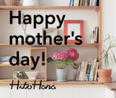 株式会社Beer and Techのプレスリリース画像2