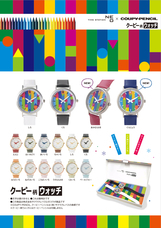 株式会社ナカザワのプレスリリース画像8