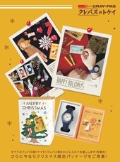 株式会社ナカザワのプレスリリース画像9