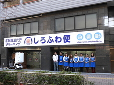 J＆Jカンパニー株式会社のプレスリリース画像6