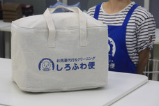 J＆Jカンパニー株式会社のプレスリリース画像1