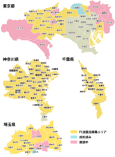 J＆Jカンパニー株式会社のプレスリリース画像4