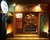 とりのほまれのプレスリリース画像6