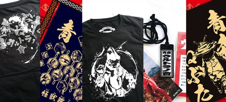 株式会社メゾンのプレスリリース画像4