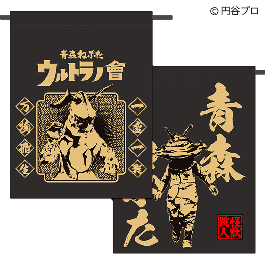 株式会社メゾンのプレスリリース画像6