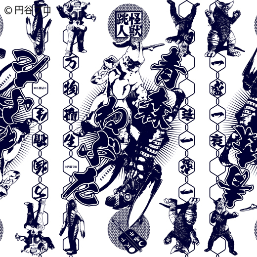 株式会社メゾンのプレスリリース画像9