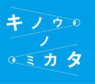 株式会社リンクアンドコミュニケーションのプレスリリース画像3