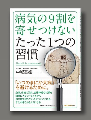 中城歯科医院のプレスリリース画像1