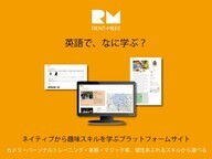 ENT株式会社のプレスリリース12