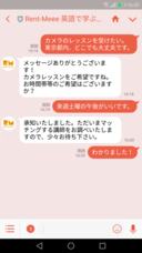 ENT株式会社のプレスリリース7