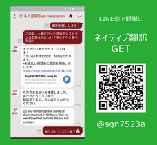ENT株式会社のプレスリリース6