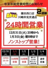 ENT株式会社のプレスリリース画像1