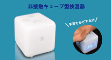 ENT株式会社のプレスリリース画像1