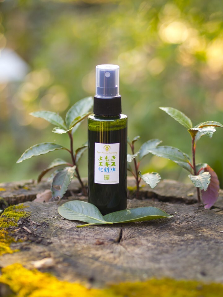 アーユルアロマハーモニーのプレスリリース画像1