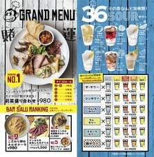 バルザル／株式会社Ovation-Plusのプレスリリース