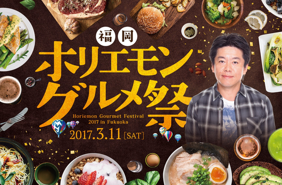 株式会社WASEのプレスリリース画像1