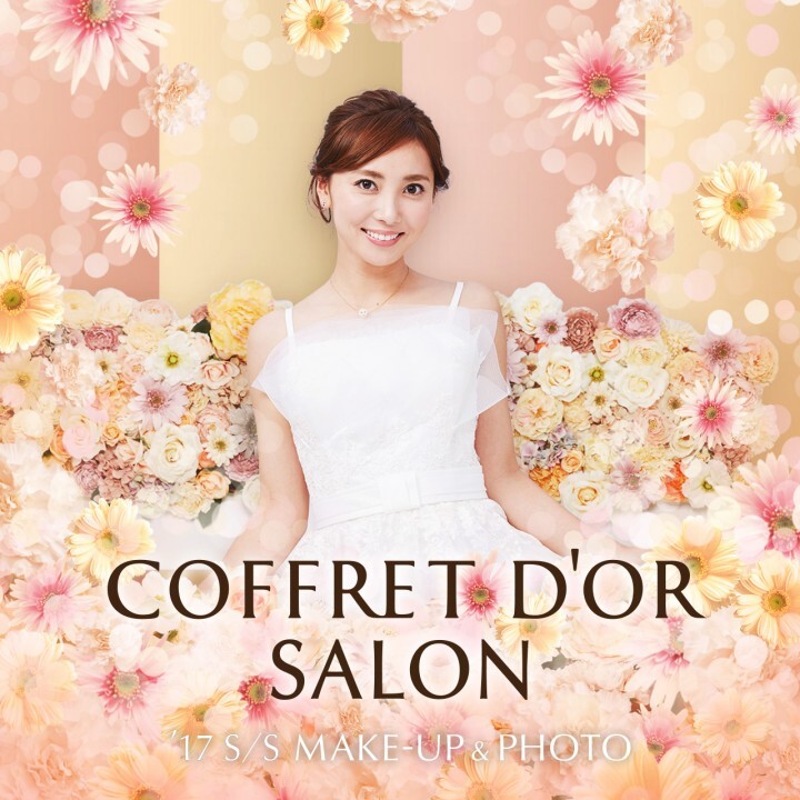 キセキの一枚キャンペーン事務局のプレスリリース画像1