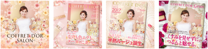 キセキの一枚キャンペーン事務局のプレスリリース画像4