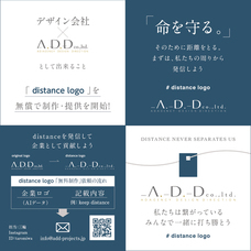 株式会社Ａ．Ｄ．Ｄのプレスリリース画像1