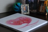 ケロプランニングのプレスリリース画像2