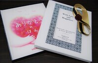 ケロプランニングのプレスリリース画像5