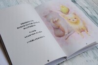 ケロプランニングのプレスリリース画像3