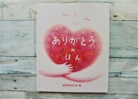 ケロプランニングのプレスリリース画像1