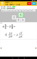 NPO法人教室ICT実践会のプレスリリース画像2