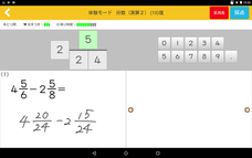 NPO法人教室ICT実践会のプレスリリース画像3