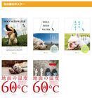 一般社団法人ペット協議会のプレスリリース