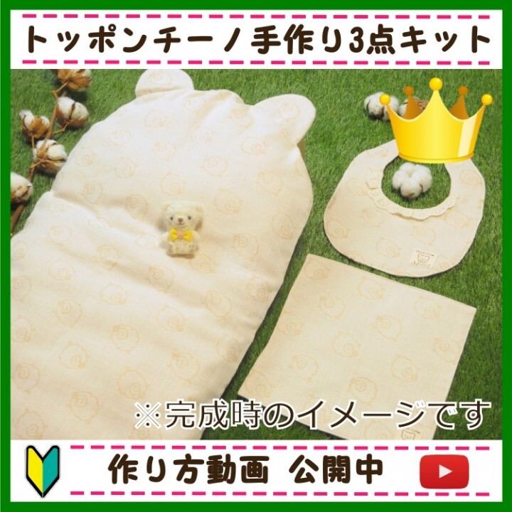 ふわりこのプレスリリース画像1