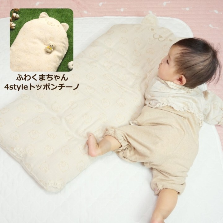 ふわりこのプレスリリース画像1