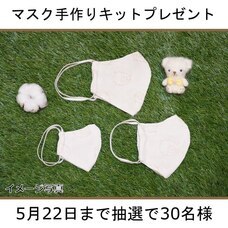 ふわりこのプレスリリース画像1