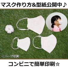 ふわりこのプレスリリース画像1