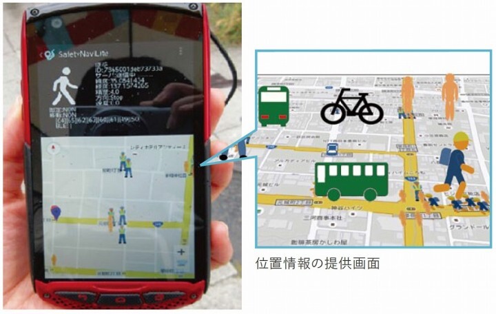 豊田市つながる社会実証推進協議会のプレスリリース画像2