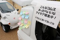 豊田市つながる社会実証推進協議会のプレスリリース画像5