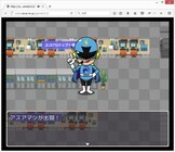 株式会社アスアのプレスリリース画像3