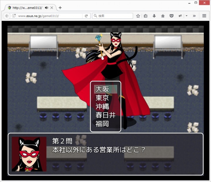 株式会社アスアのプレスリリース画像4