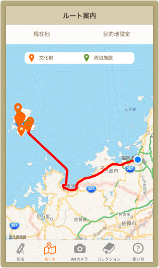 日本遺産「国境の島」推進協議会のプレスリリース画像3