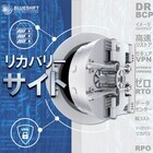 ブルーシフト株式会社のプレスリリース